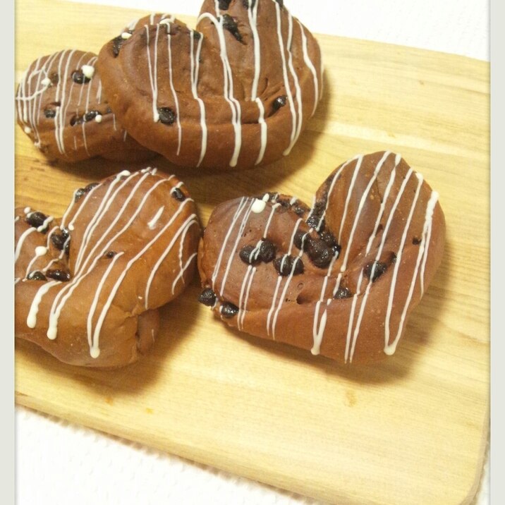 バレンタインにハートのチョコパン レシピ 作り方 By Chocoholicjay 楽天レシピ